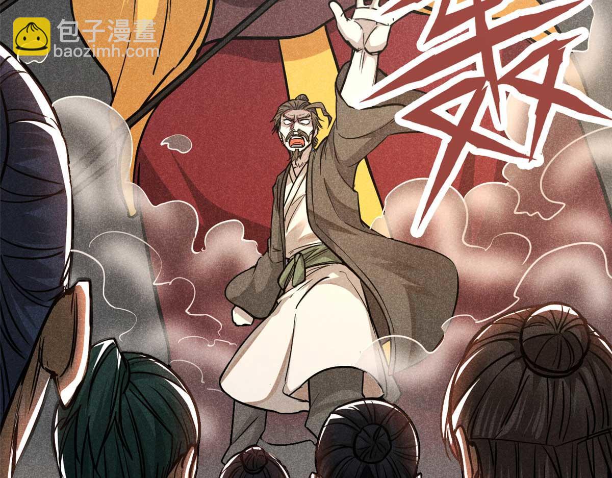 19 借愿力(1/3)-第20话