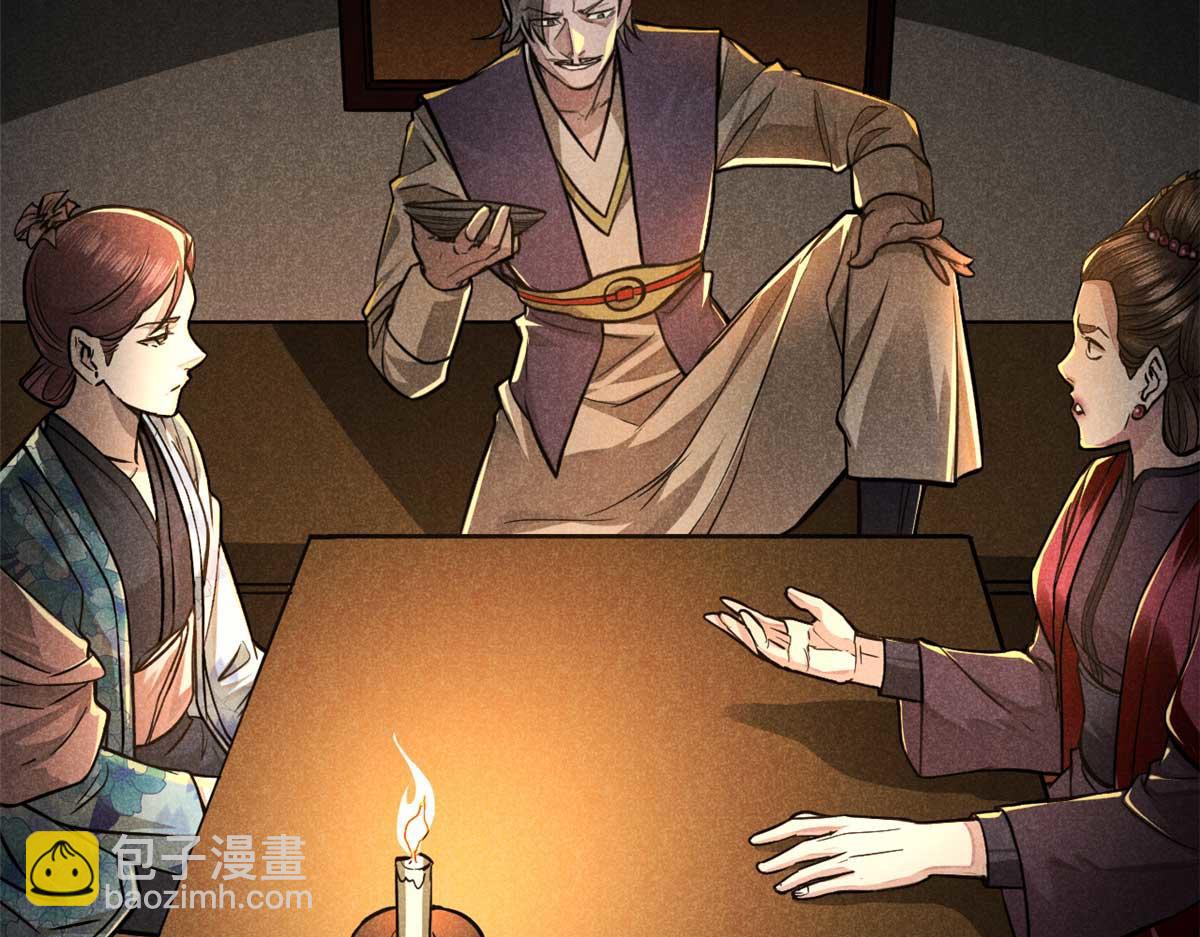 19 借愿力(1/3)-第20话