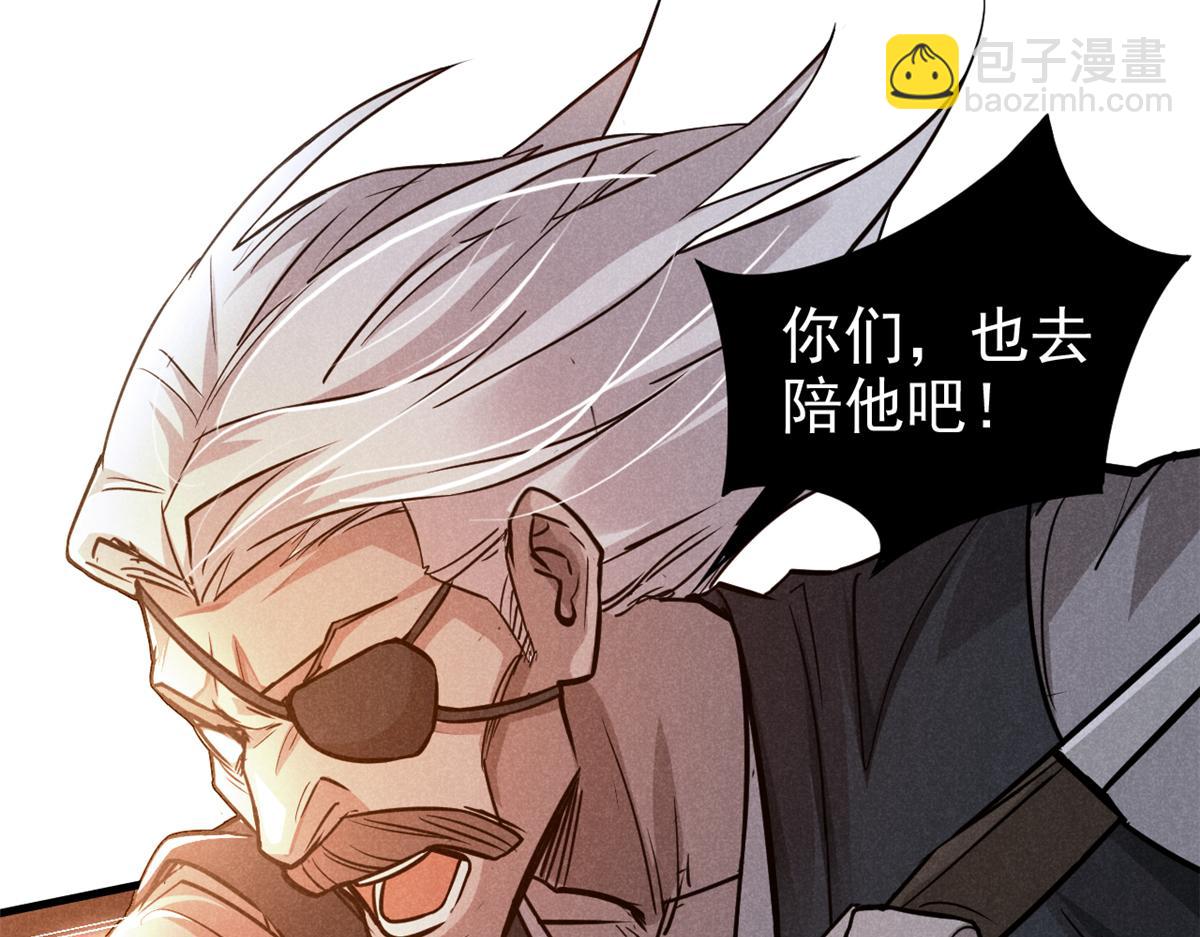 21 龙王庙(1/3)-第22话