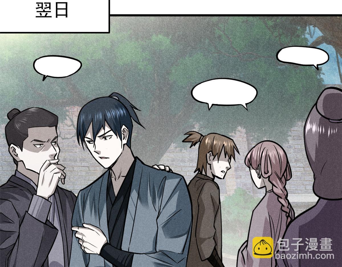 21 龙王庙(1/3)-第22话