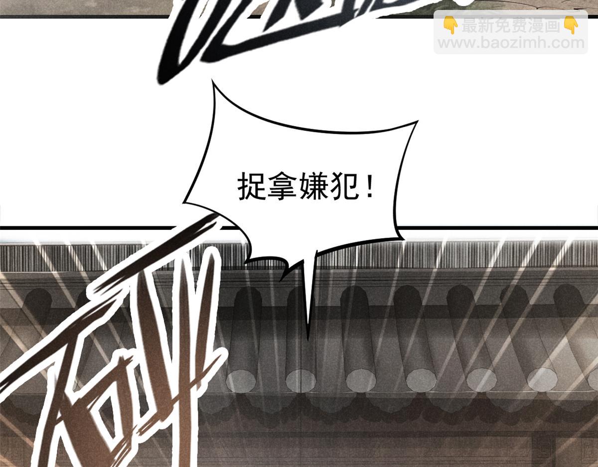 21 龙王庙(1/3)-第22话