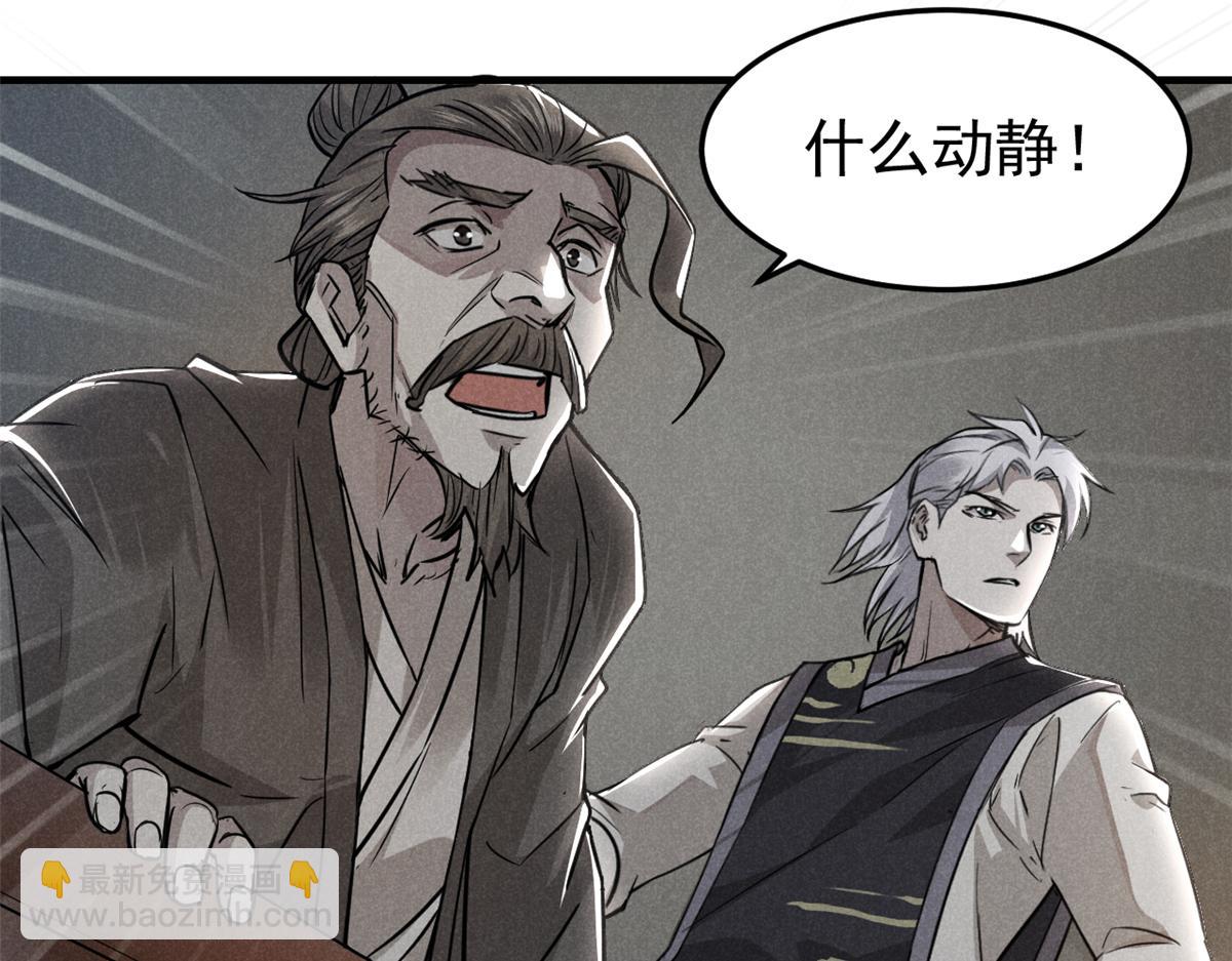 21 龙王庙(1/3)-第22话