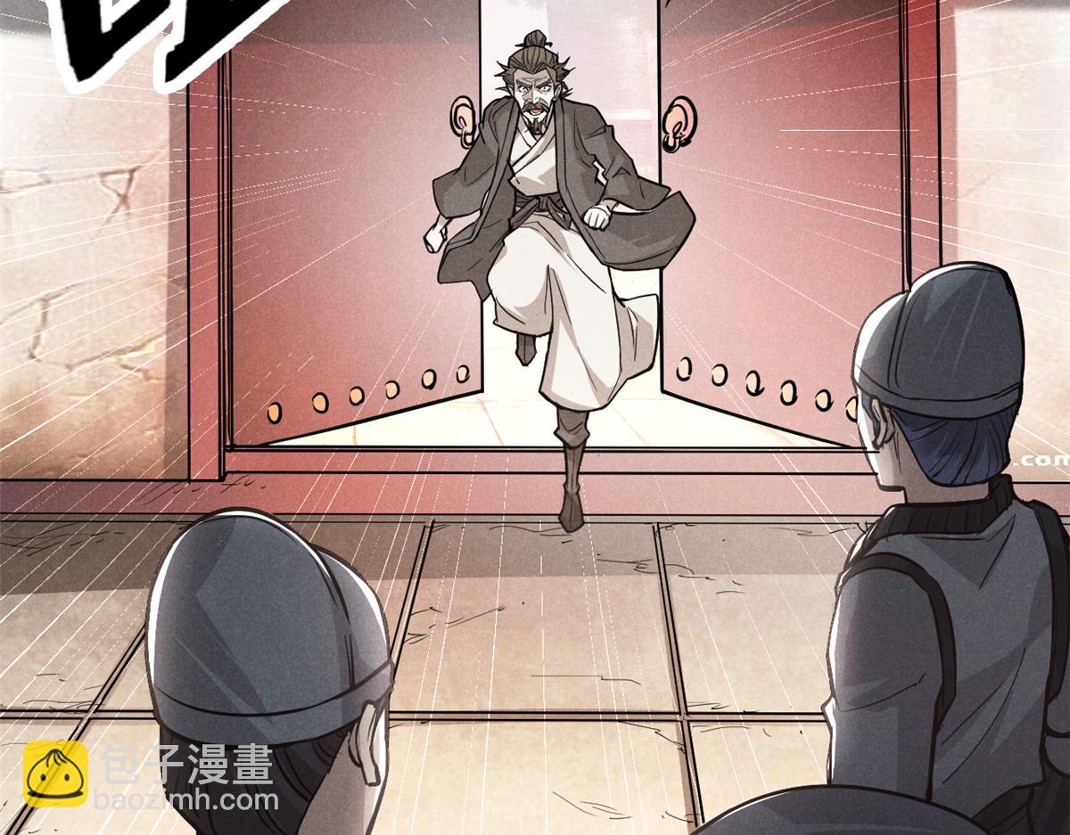 21 龙王庙(1/3)-第22话