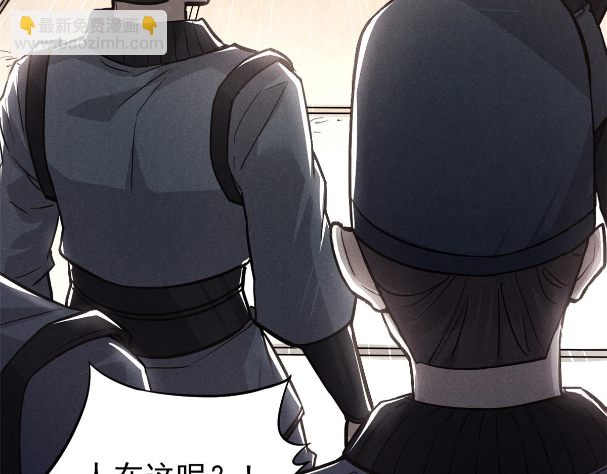 21 龙王庙(1/3)-第22话