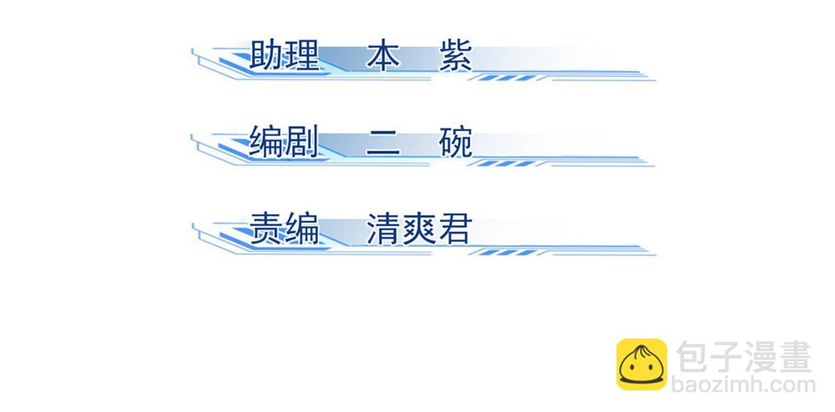 21 龙王庙(1/3)-第22话