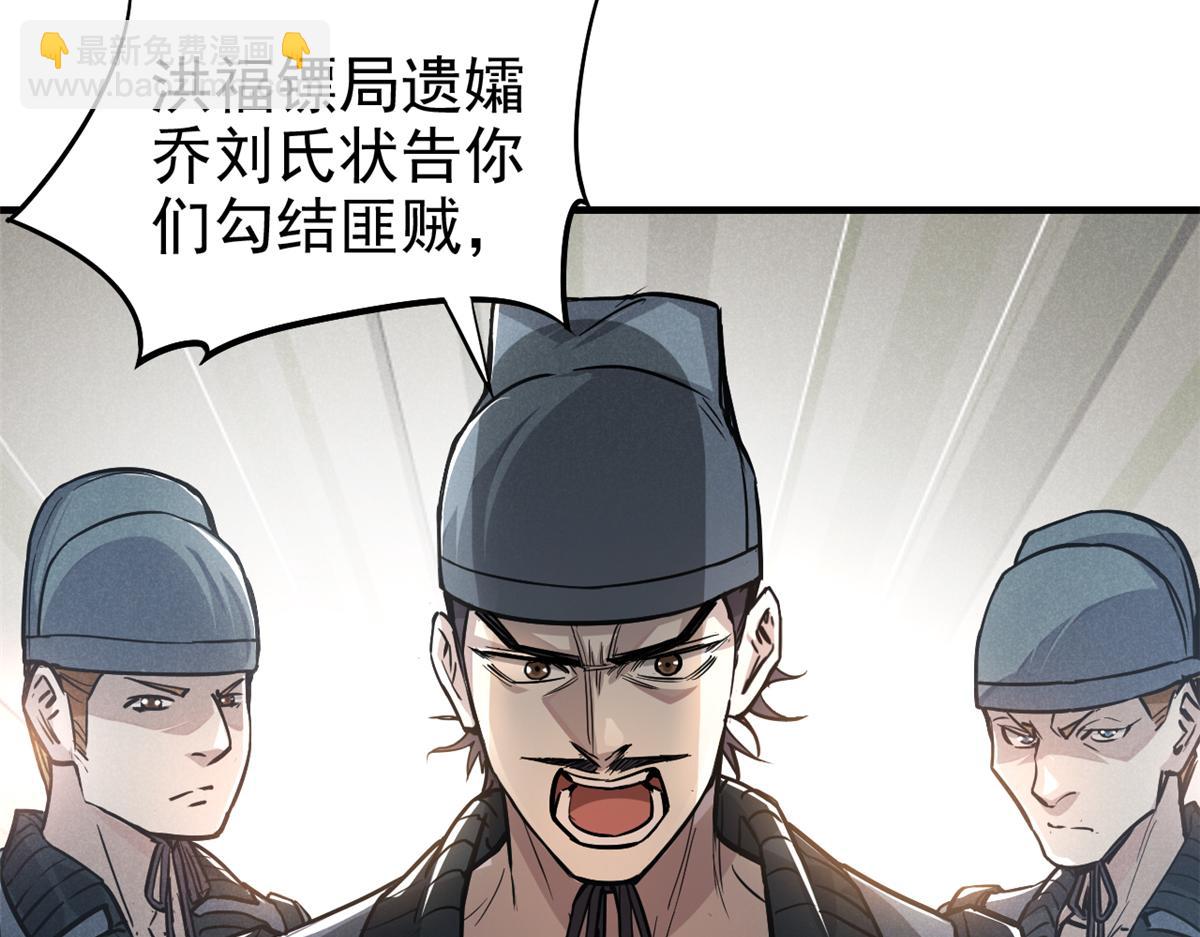 21 龙王庙(1/3)-第22话