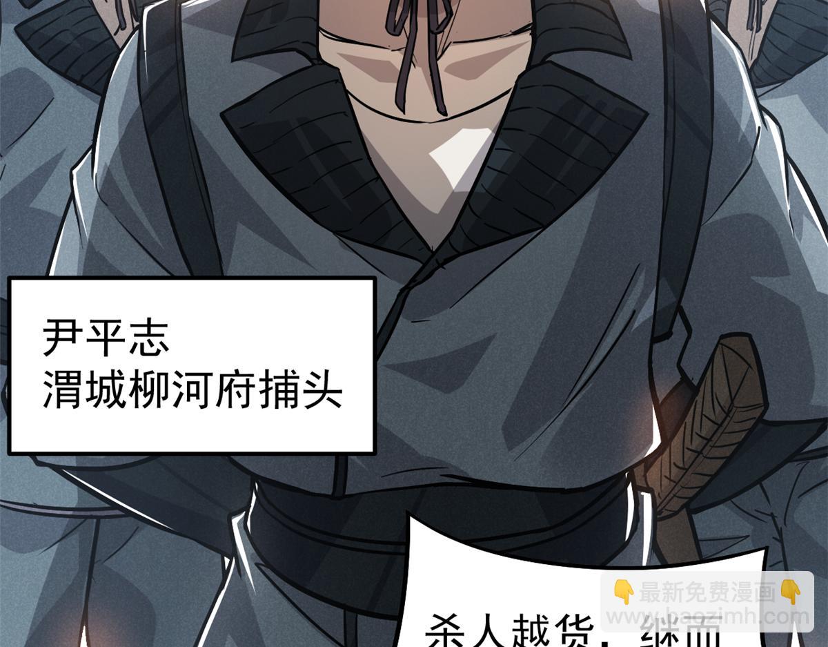 21 龙王庙(1/3)-第22话