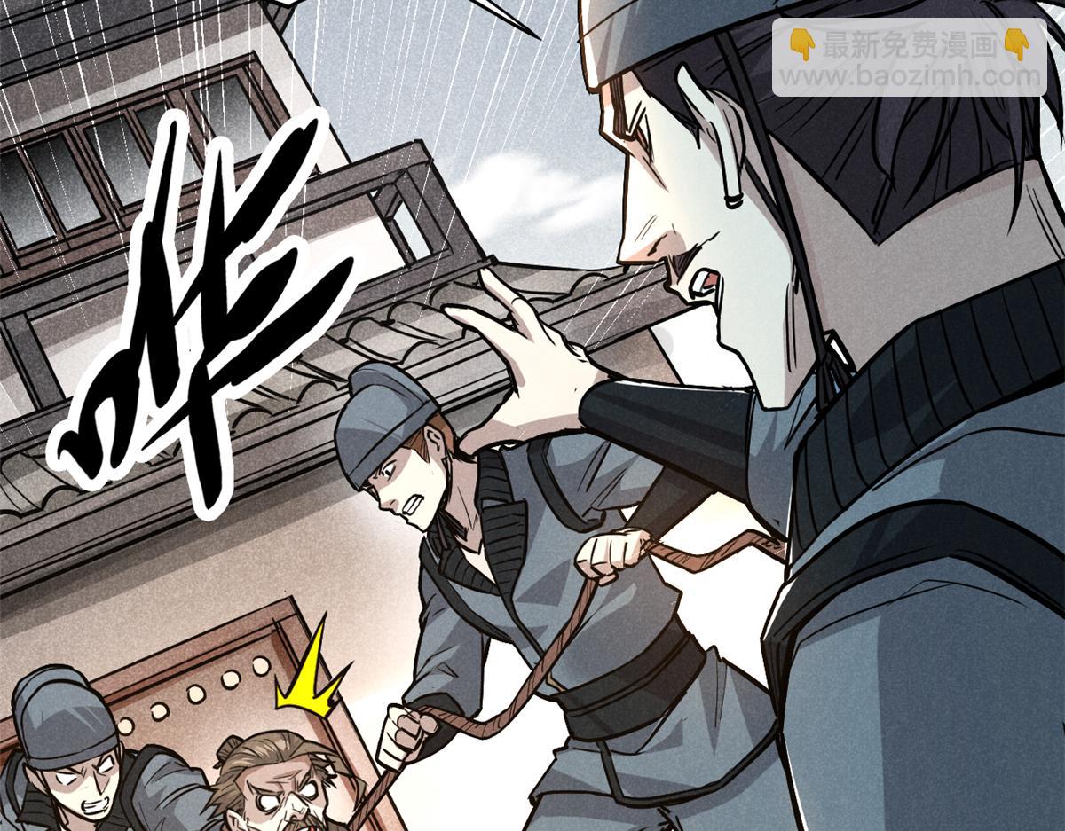 21 龙王庙(1/3)-第22话