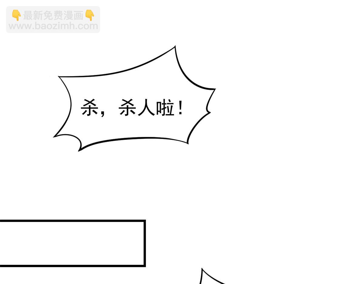 21 龙王庙(1/3)-第22话