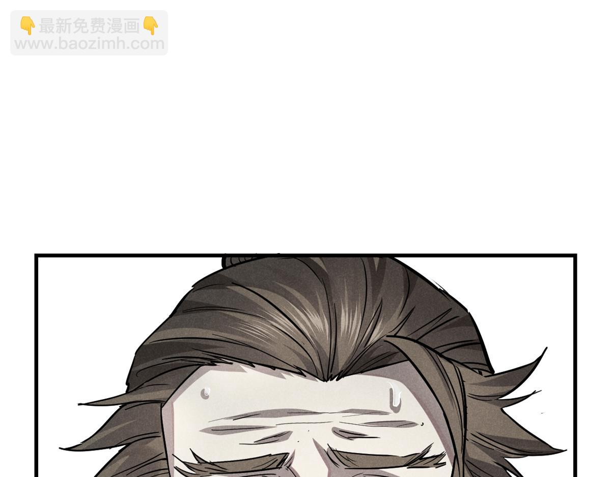 21 龙王庙(1/3)-第22话