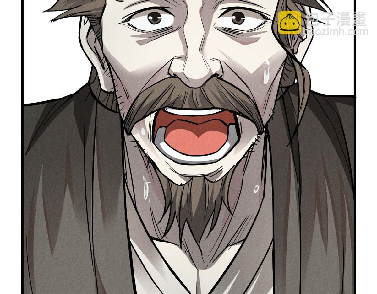 21 龙王庙(1/3)-第22话