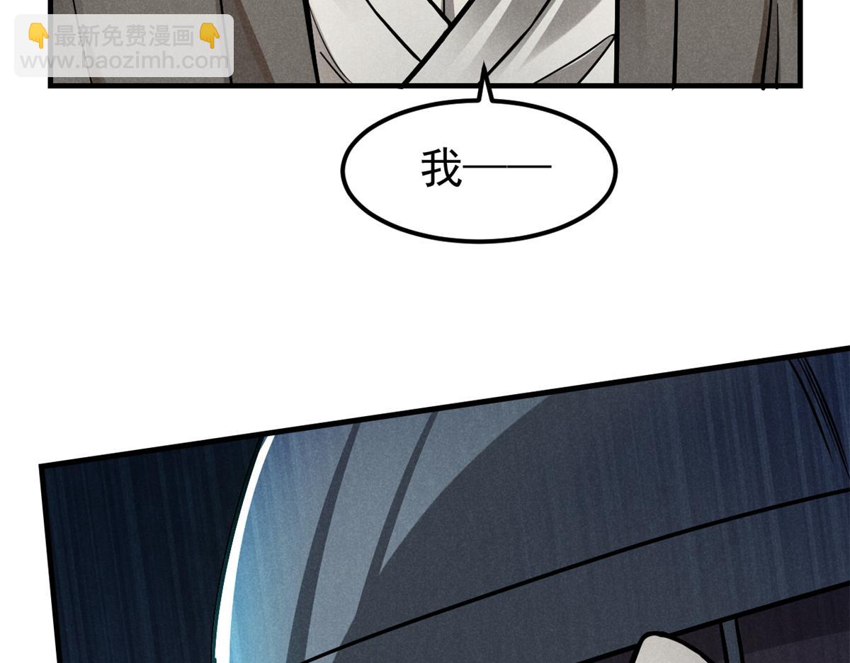 21 龙王庙(1/3)-第22话