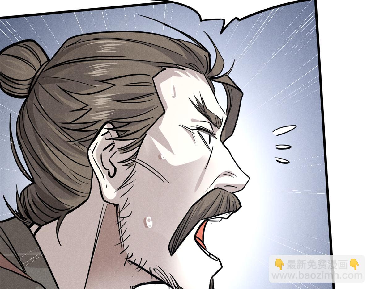 21 龙王庙(1/3)-第22话