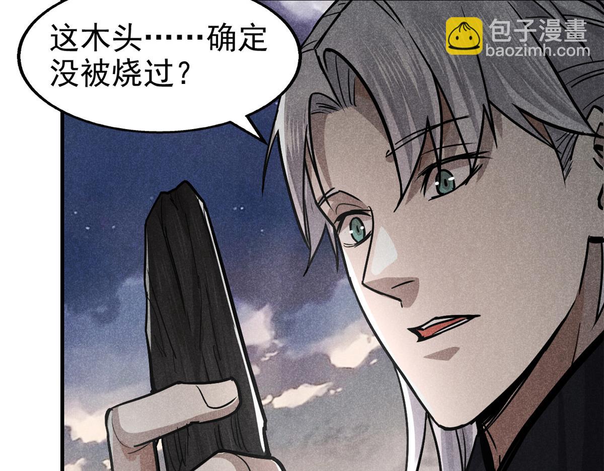 23 程序正义(1/2)-第24话