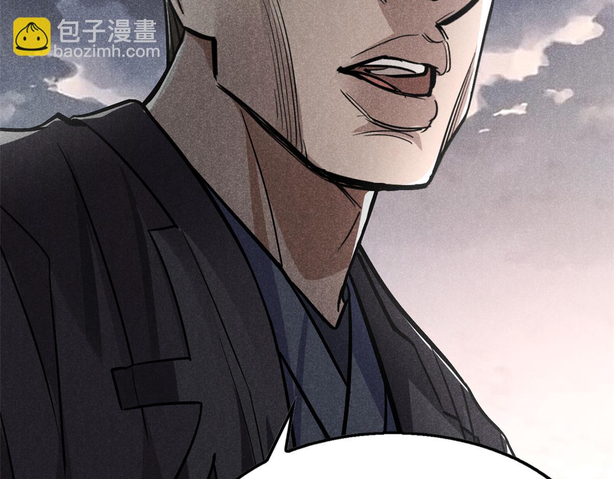 23 程序正义(1/2)-第24话