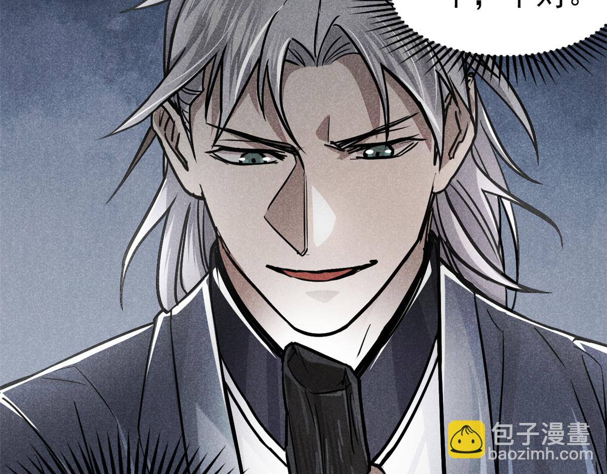 23 程序正义(1/2)-第24话