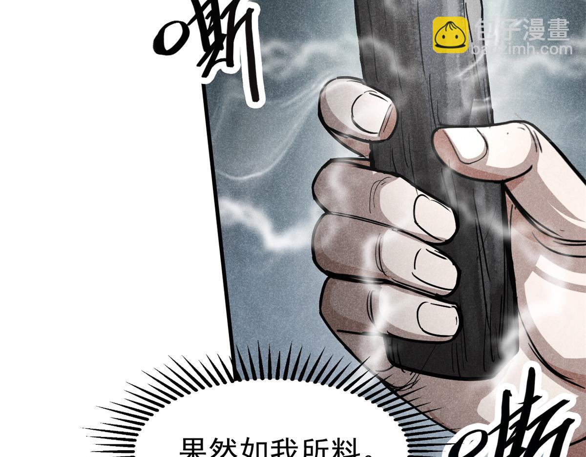 23 程序正义(1/2)-第24话