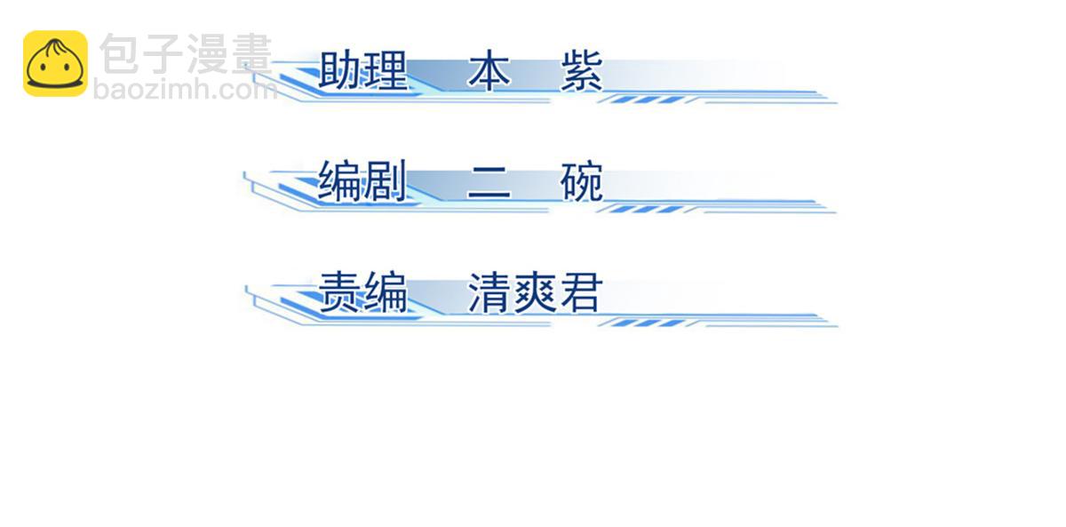 23 程序正义(1/2)-第24话