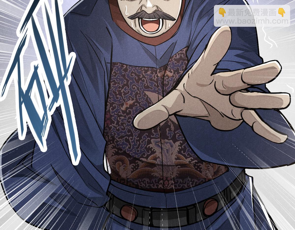 25 都要死(1/3)-第26话