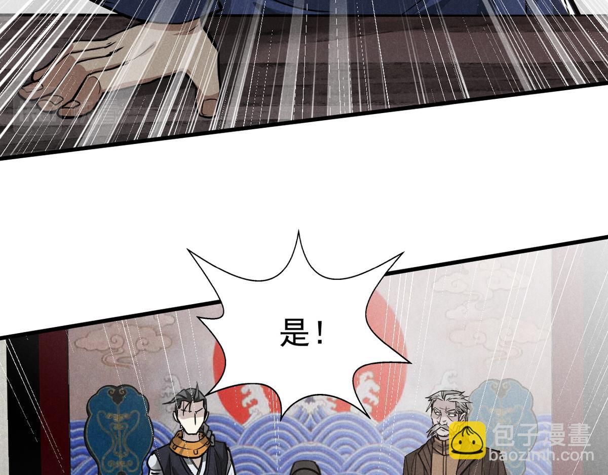 25 都要死(1/3)-第26话