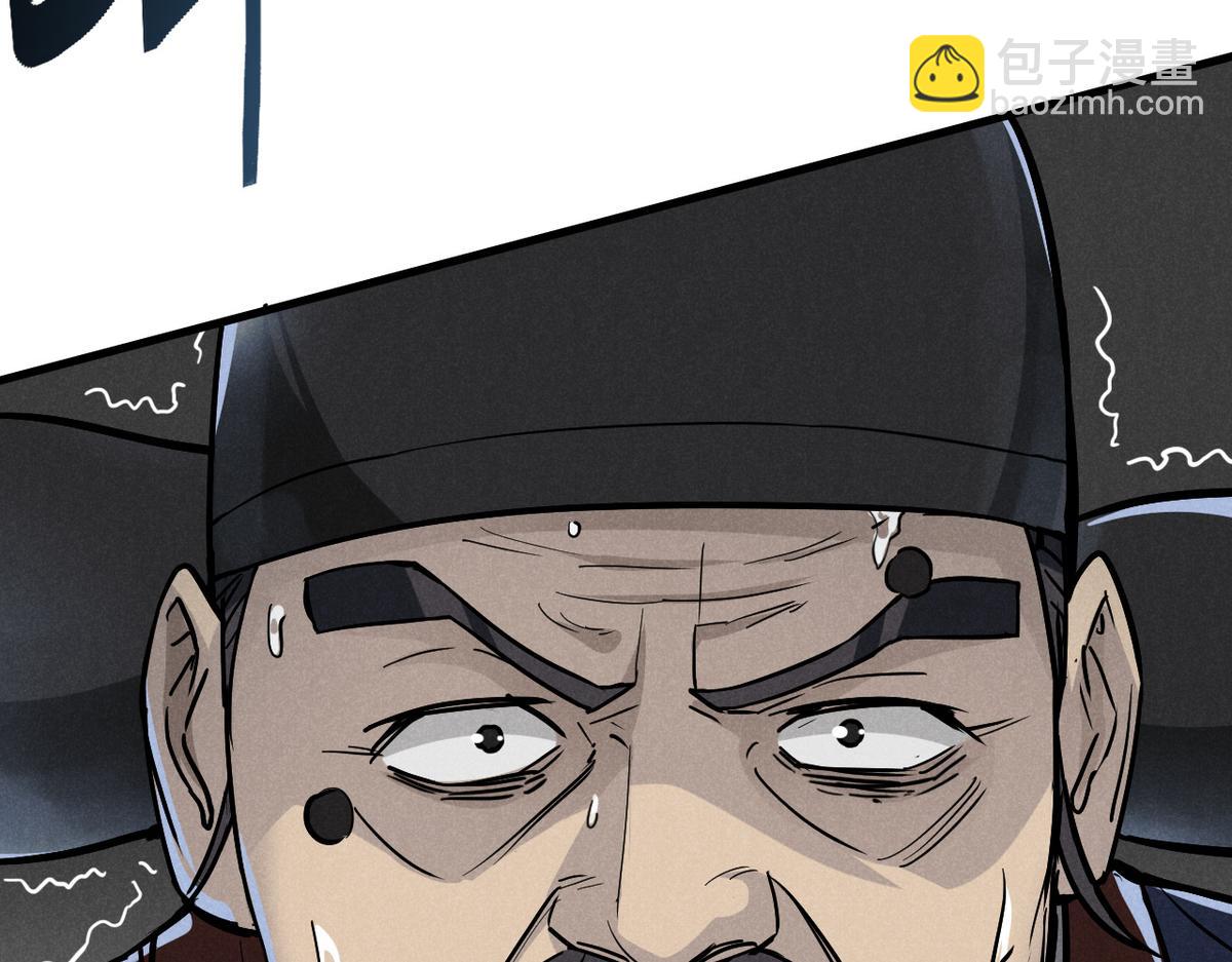 25 都要死(1/3)-第26话