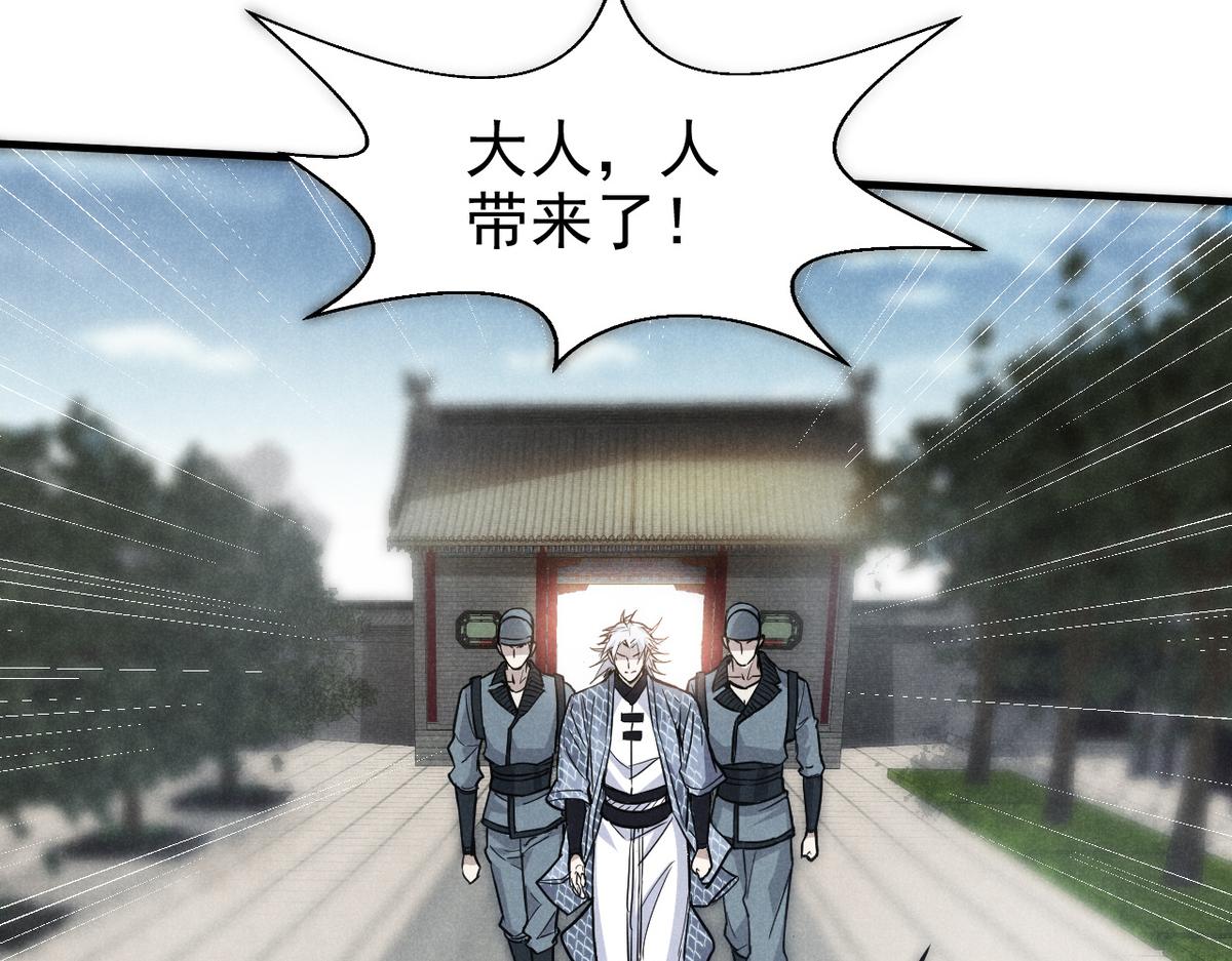 25 都要死(1/3)-第26话