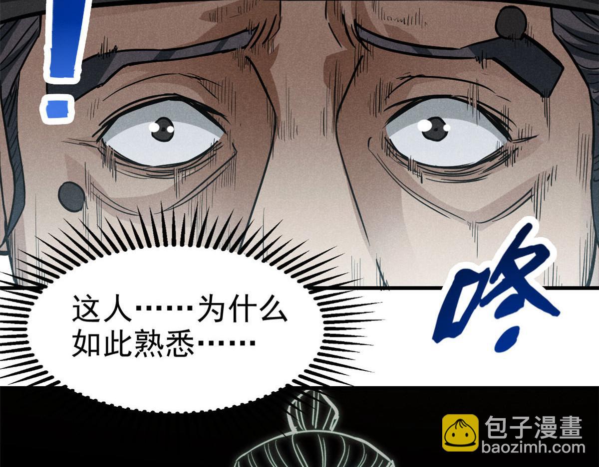 25 都要死(1/3)-第26话