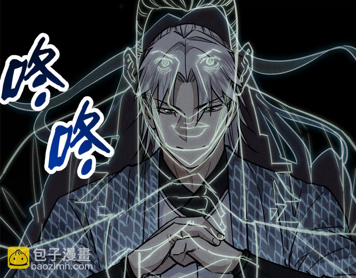 25 都要死(1/3)-第26话