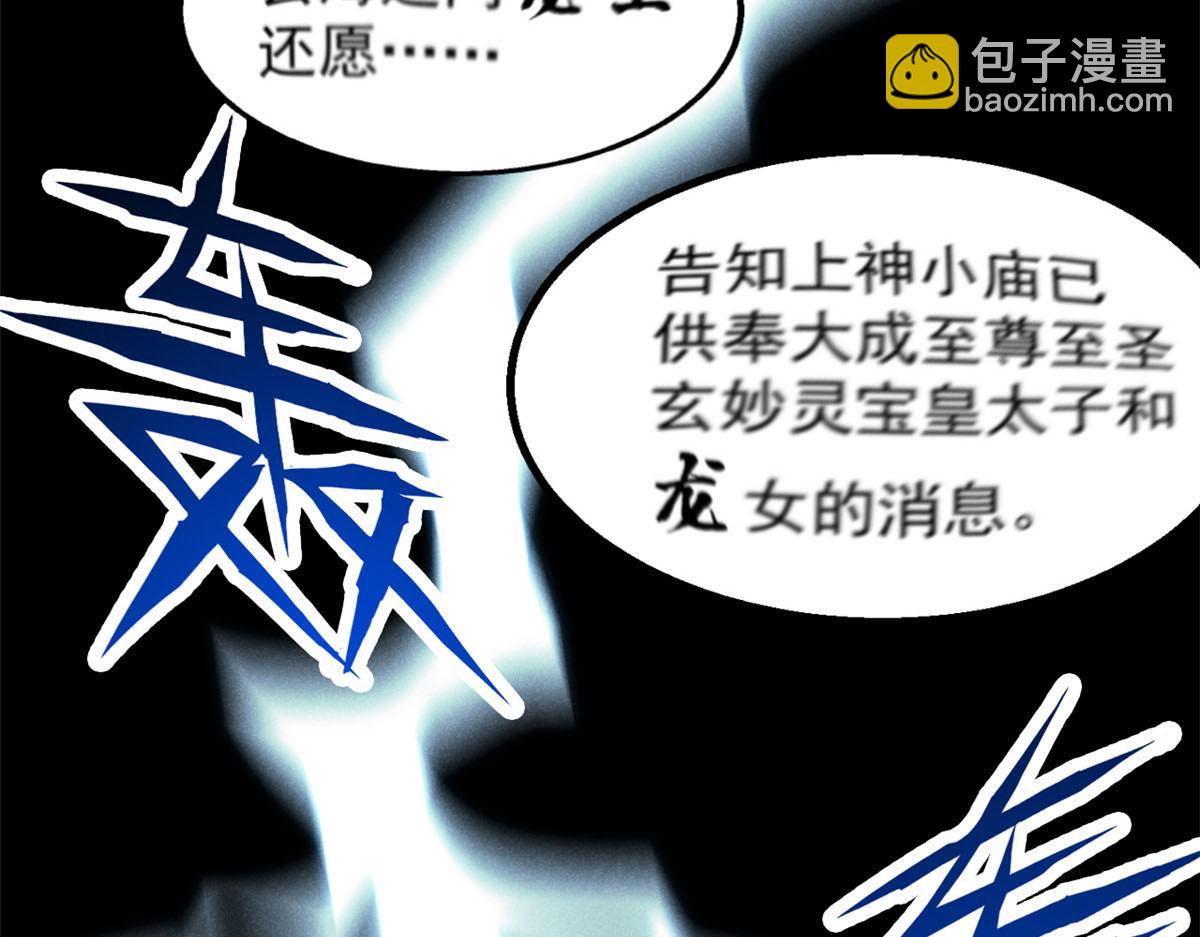 25 都要死(1/3)-第26话