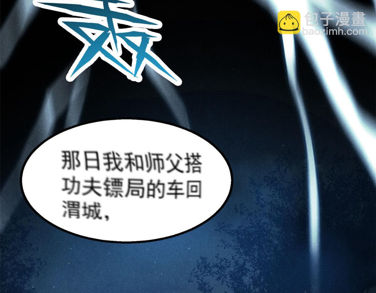 25 都要死(1/3)-第26话