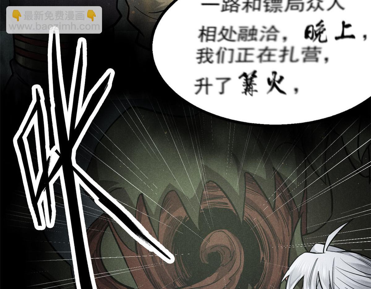 25 都要死(1/3)-第26话