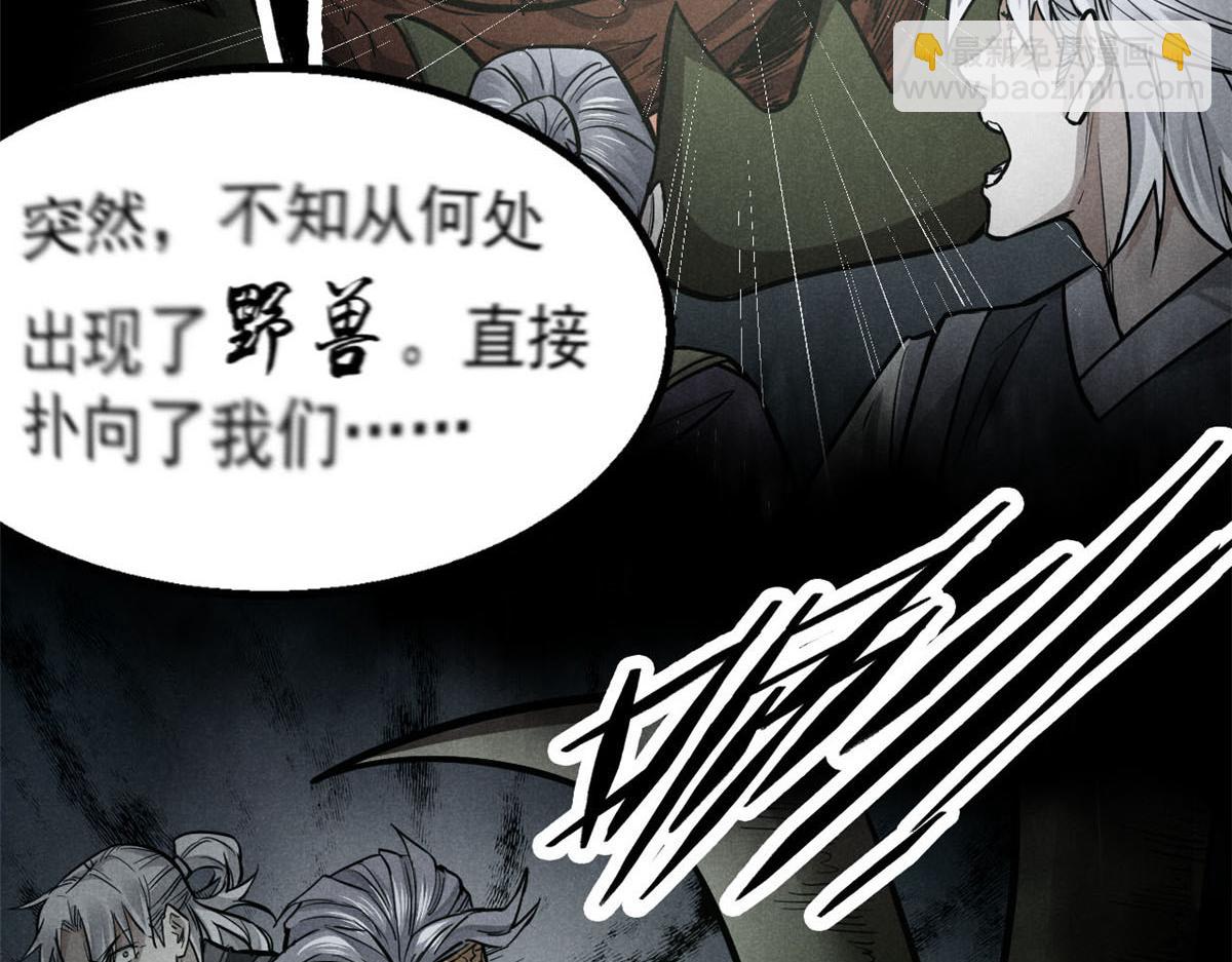 25 都要死(1/3)-第26话