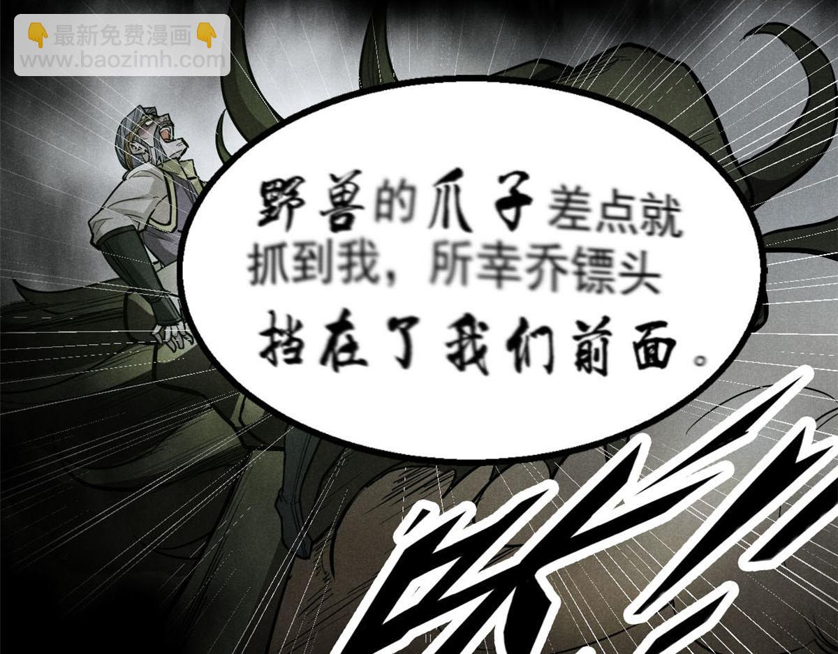 25 都要死(1/3)-第26话