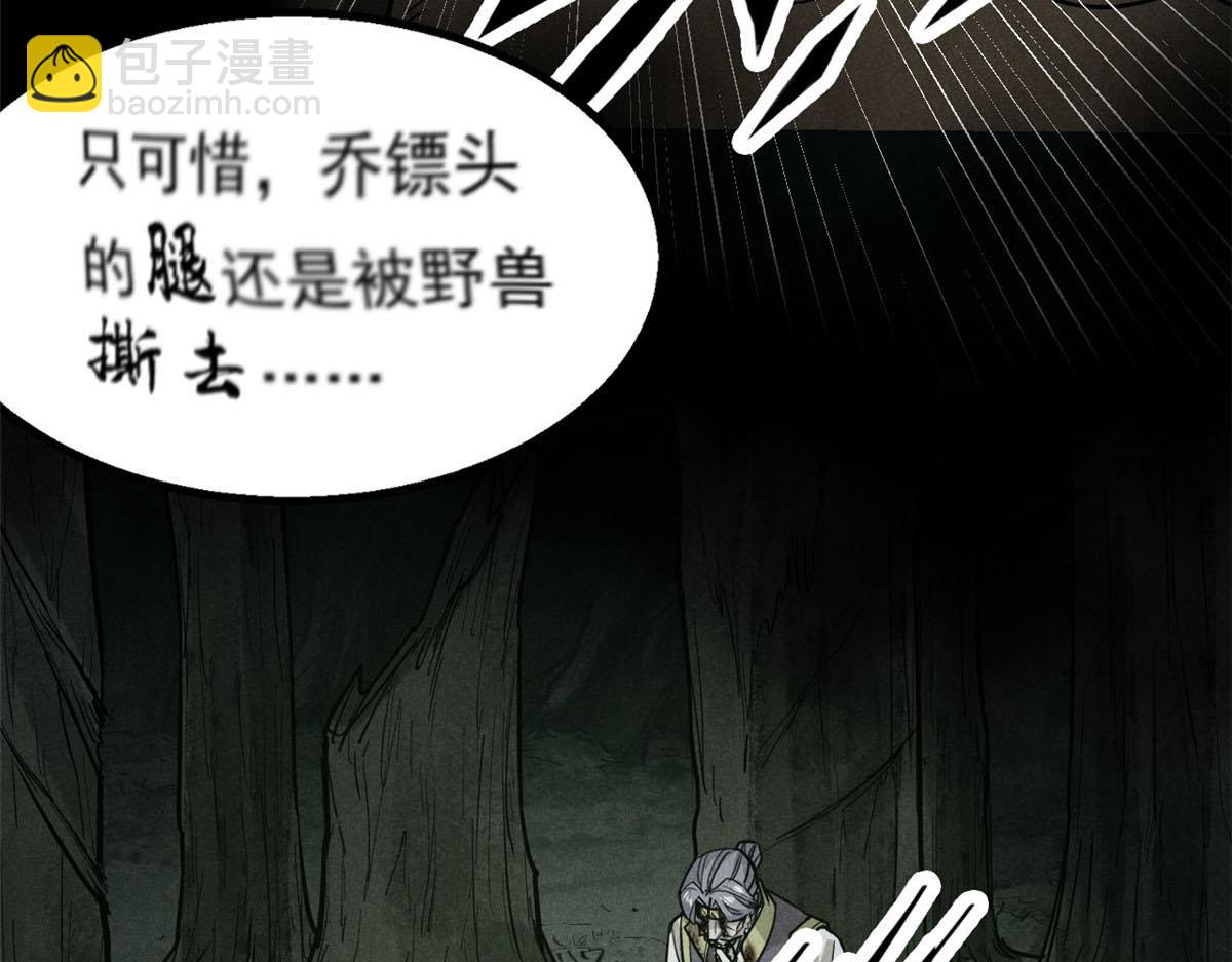 25 都要死(1/3)-第26话