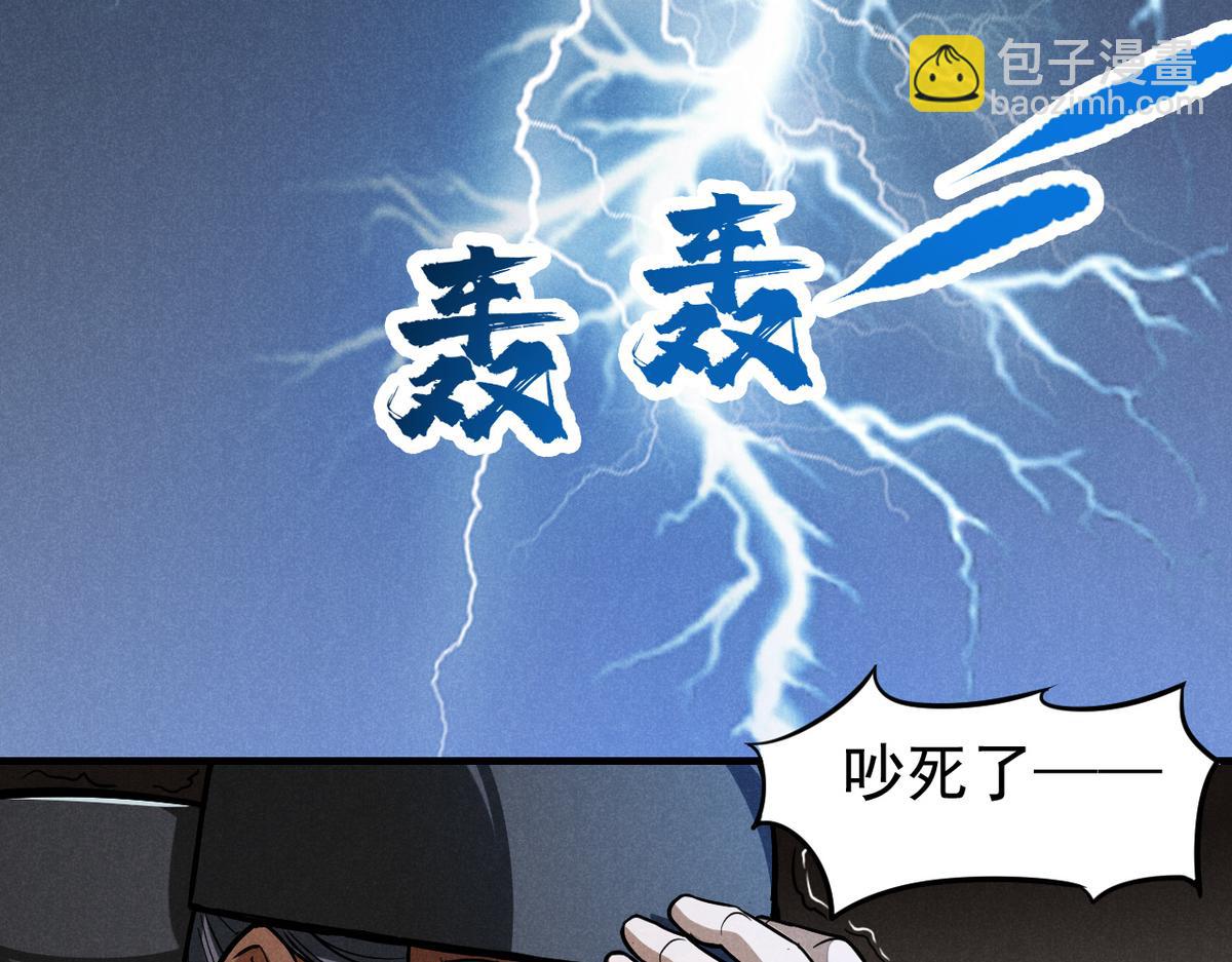 25 都要死(1/3)-第26话