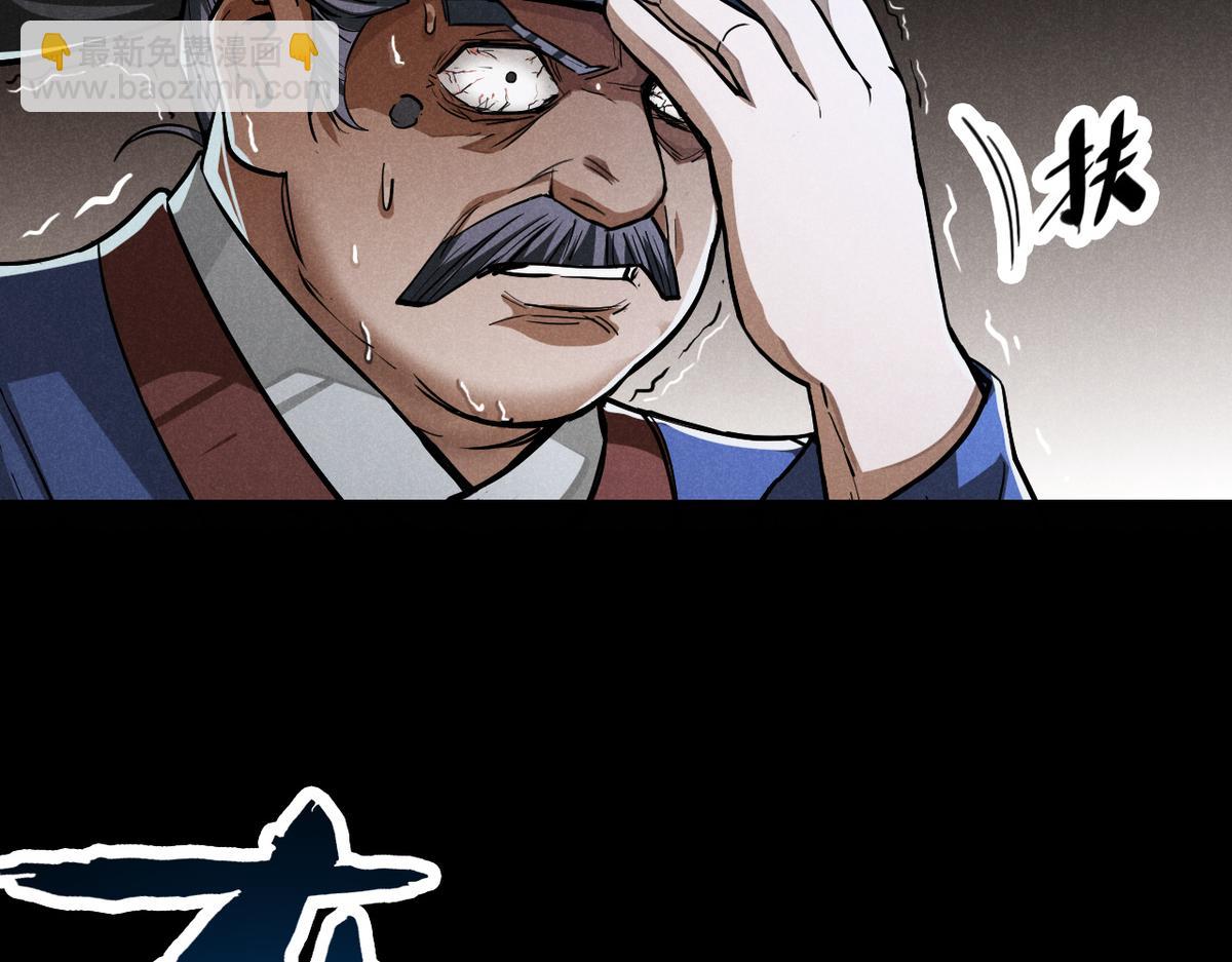 25 都要死(1/3)-第26话