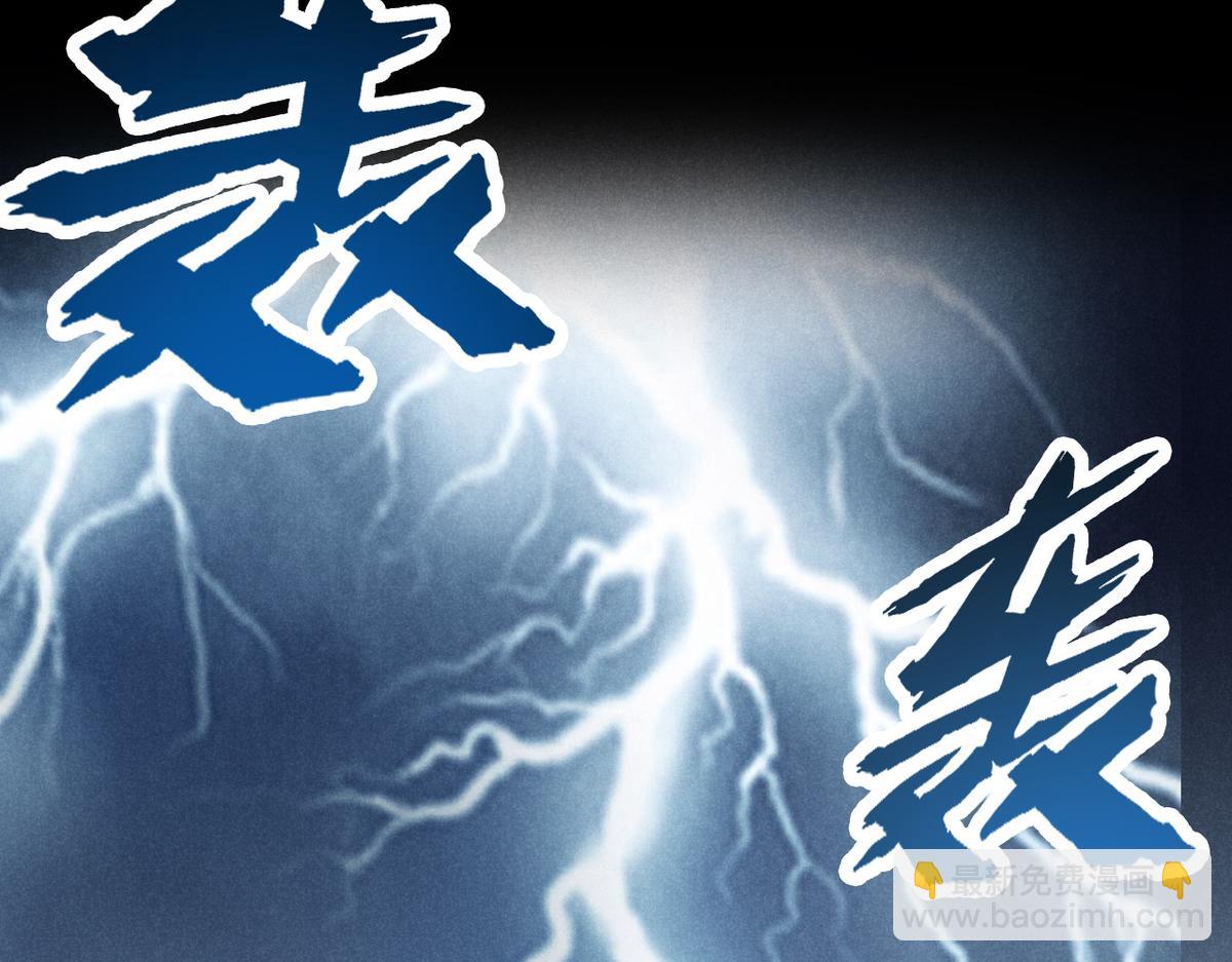 25 都要死(1/3)-第26话