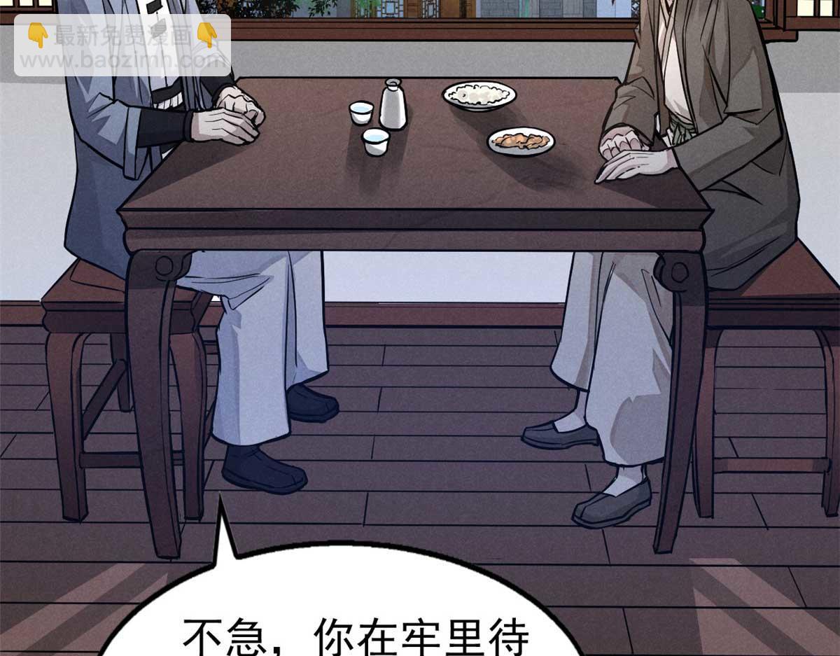 27 意识试验(1/4)-第28话