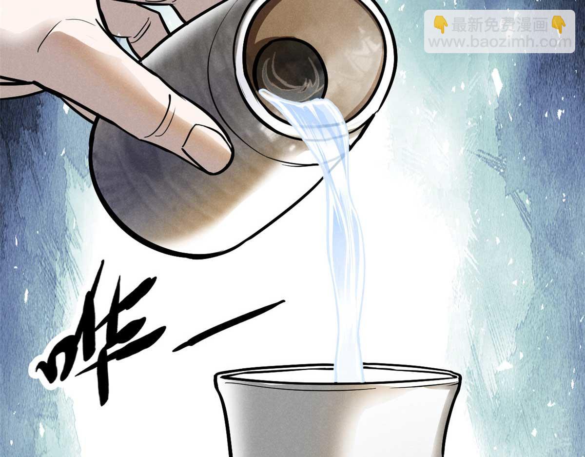 27 意识试验(1/4)-第28话