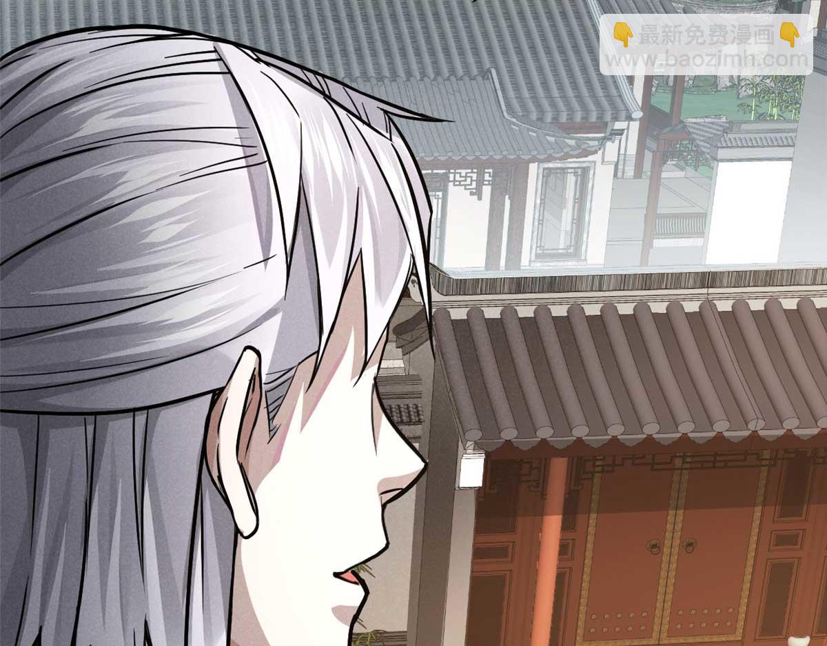 27 意识试验(1/4)-第28话