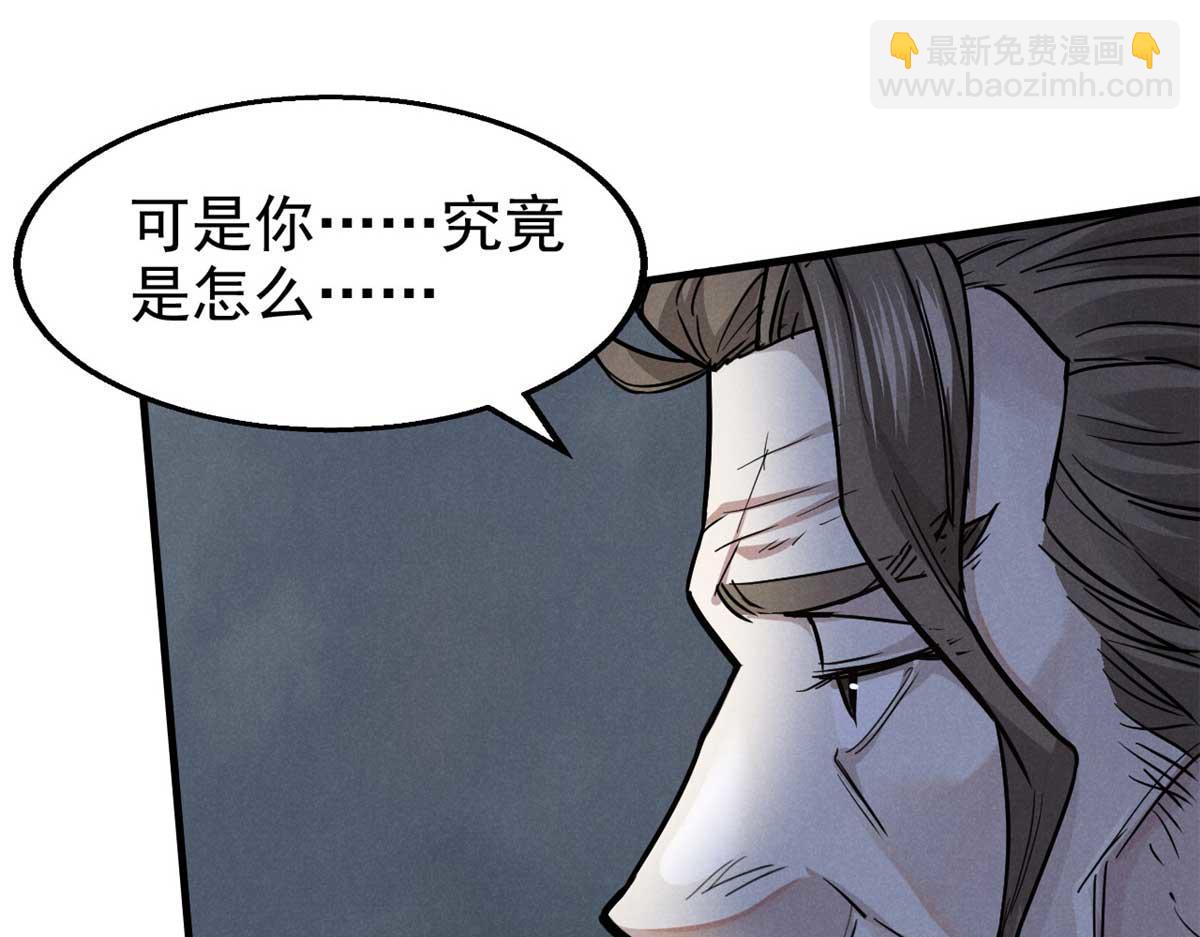 27 意识试验(1/4)-第28话