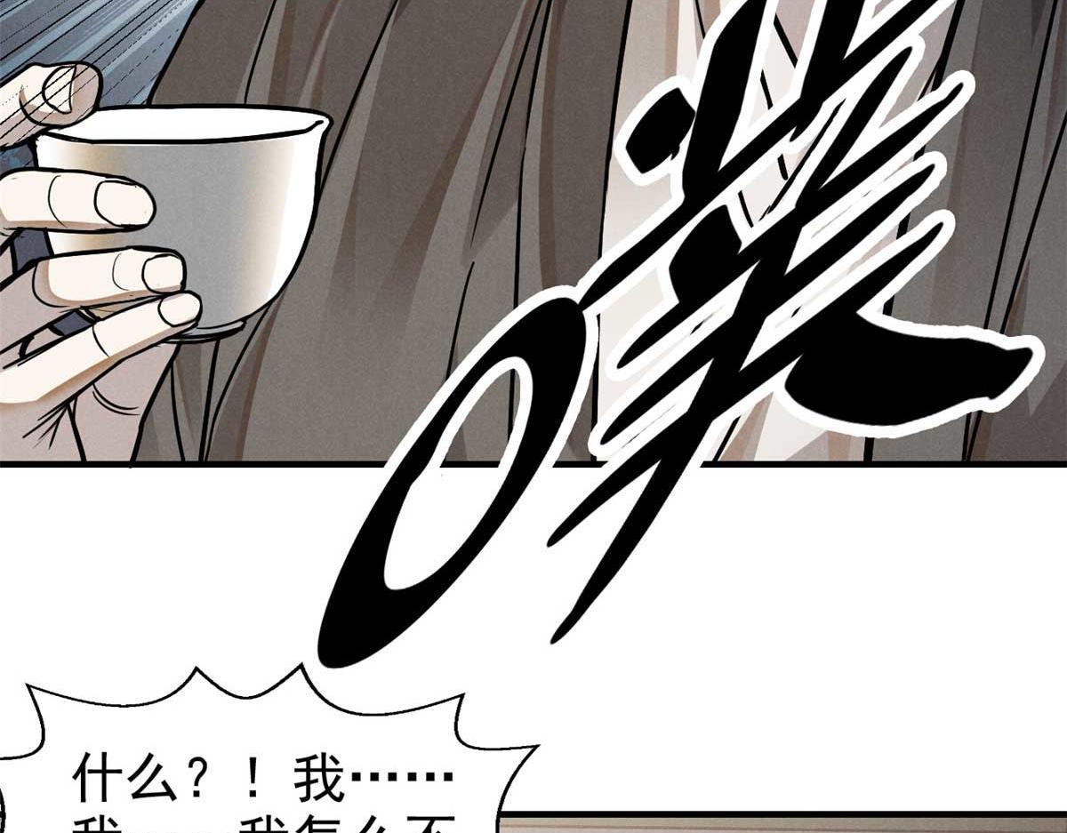 27 意识试验(1/4)-第28话