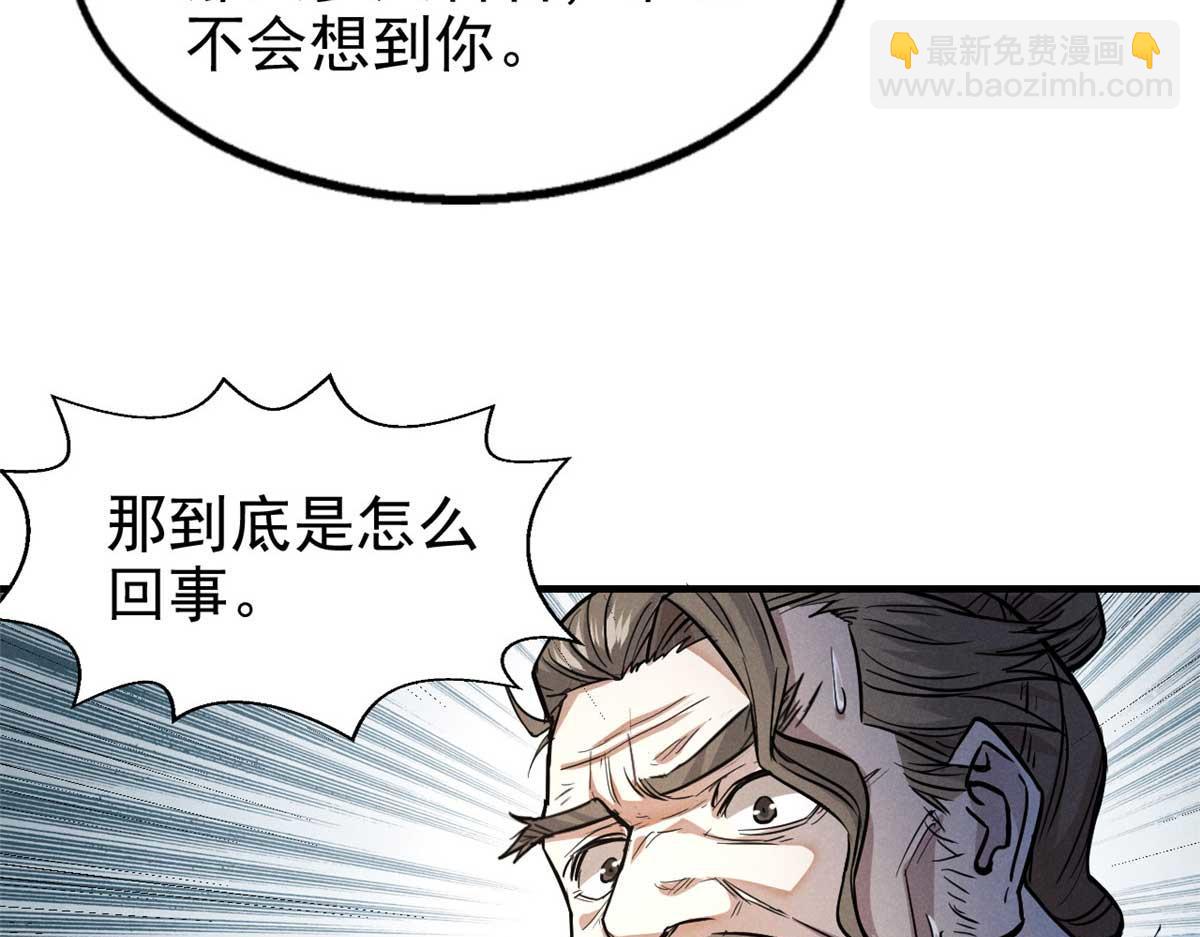 27 意识试验(1/4)-第28话