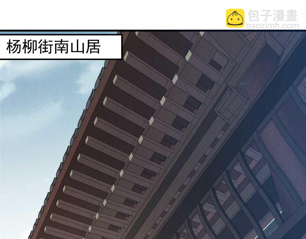 27 意识试验(1/4)-第28话