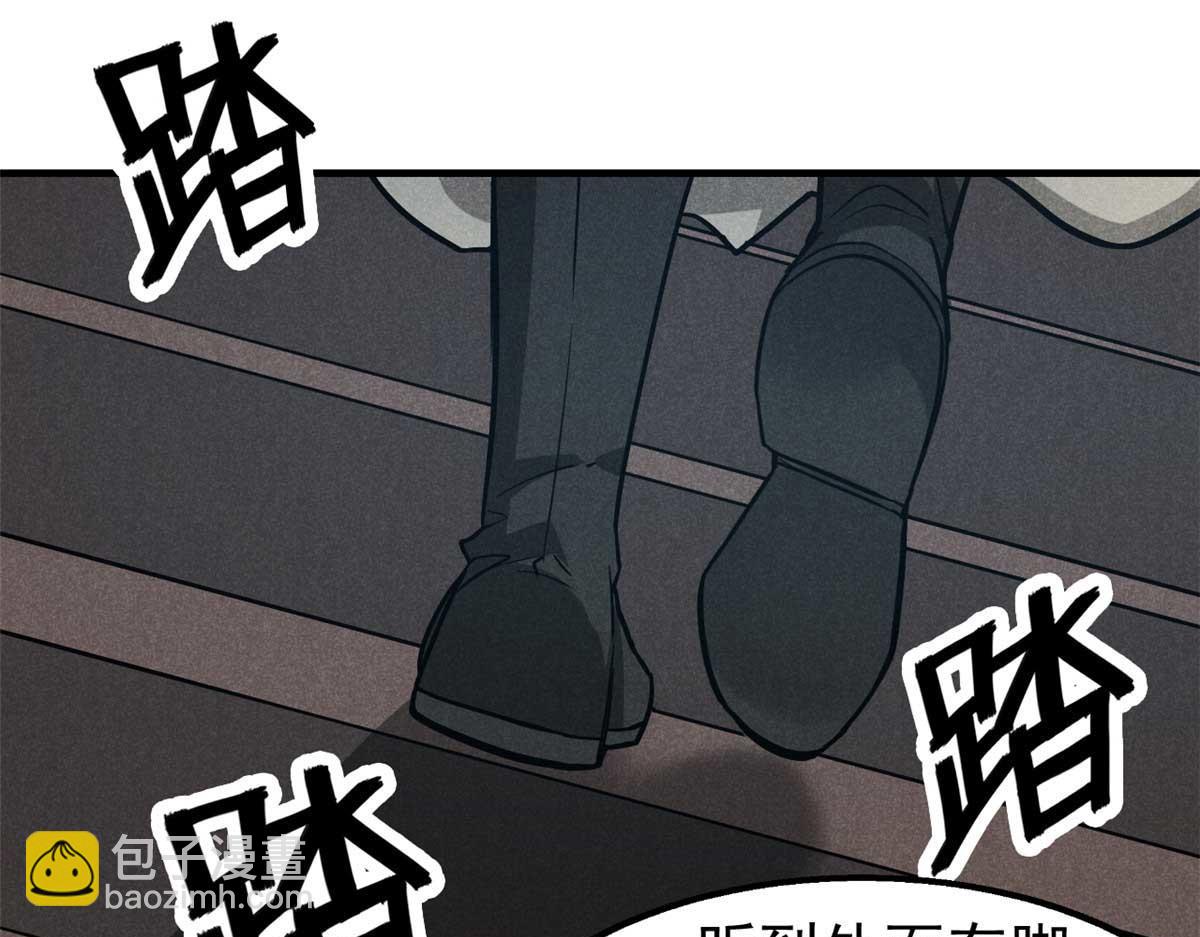 27 意识试验(1/4)-第28话