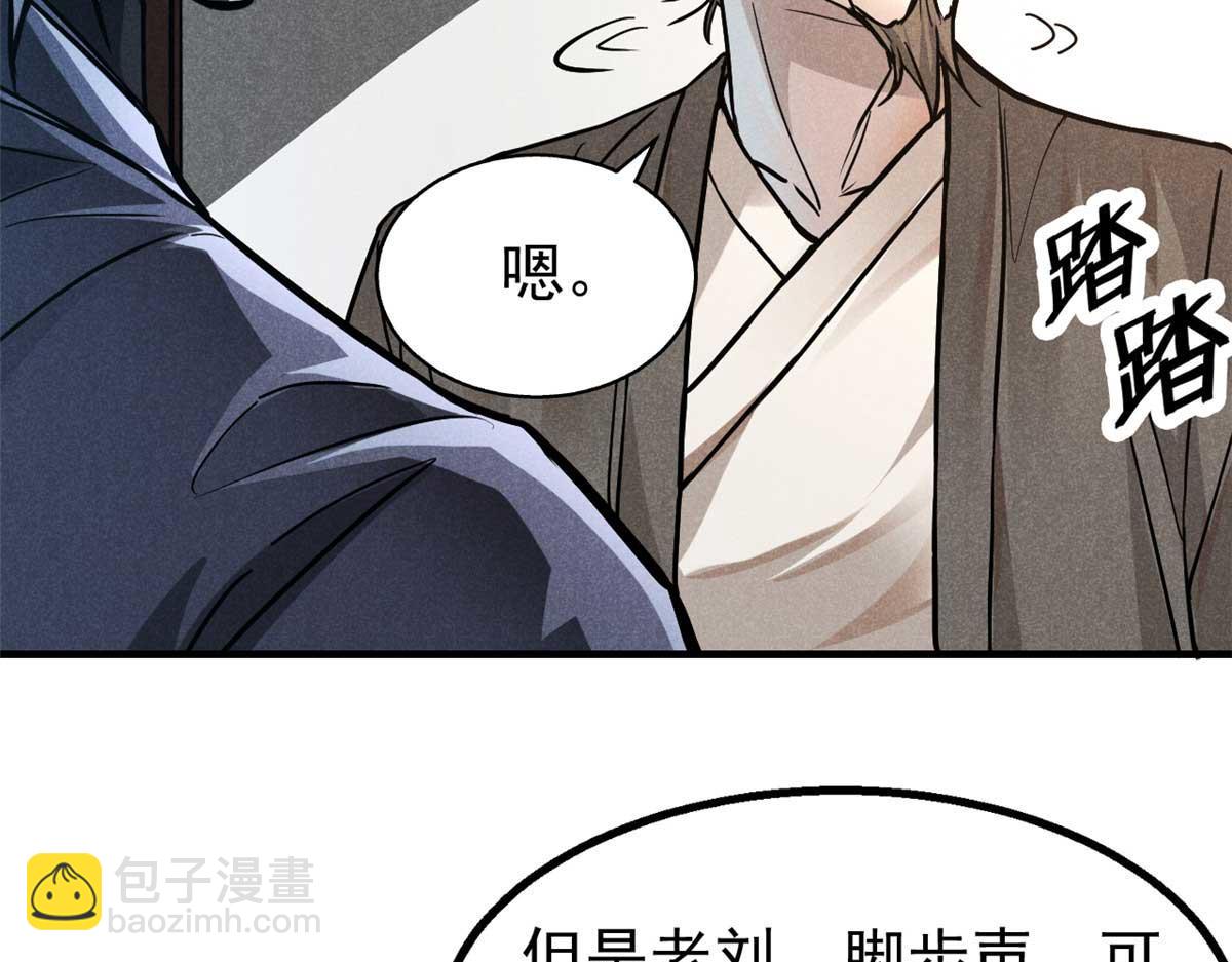 27 意识试验(1/4)-第28话