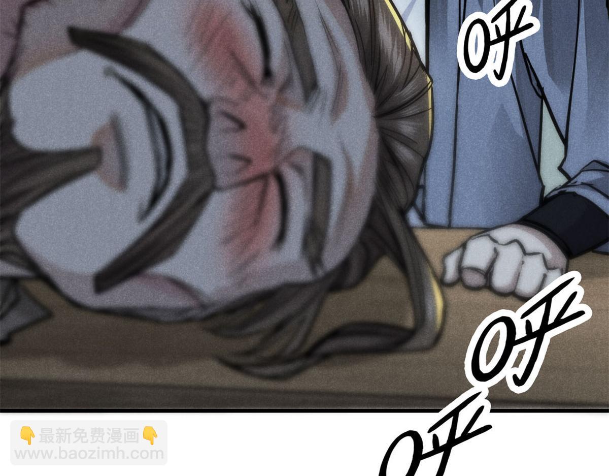 29 疯子(1/3)-第30话