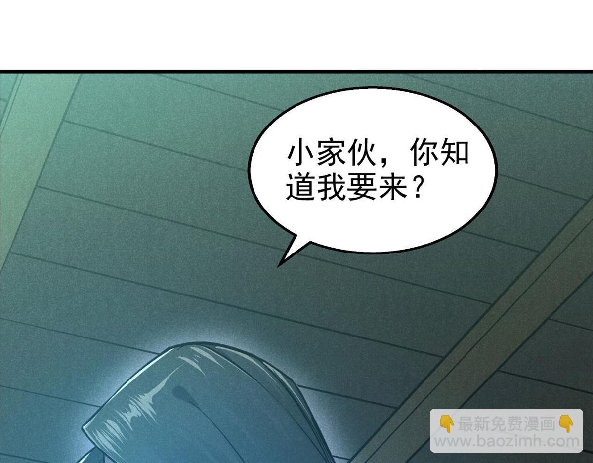 29 疯子(1/3)-第30话