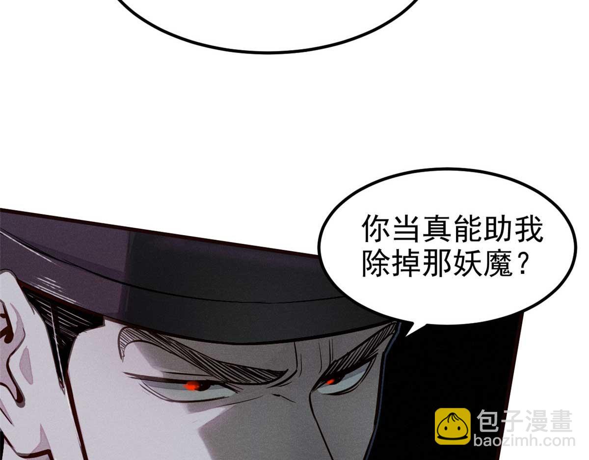 03 手段(1/4)-第4话