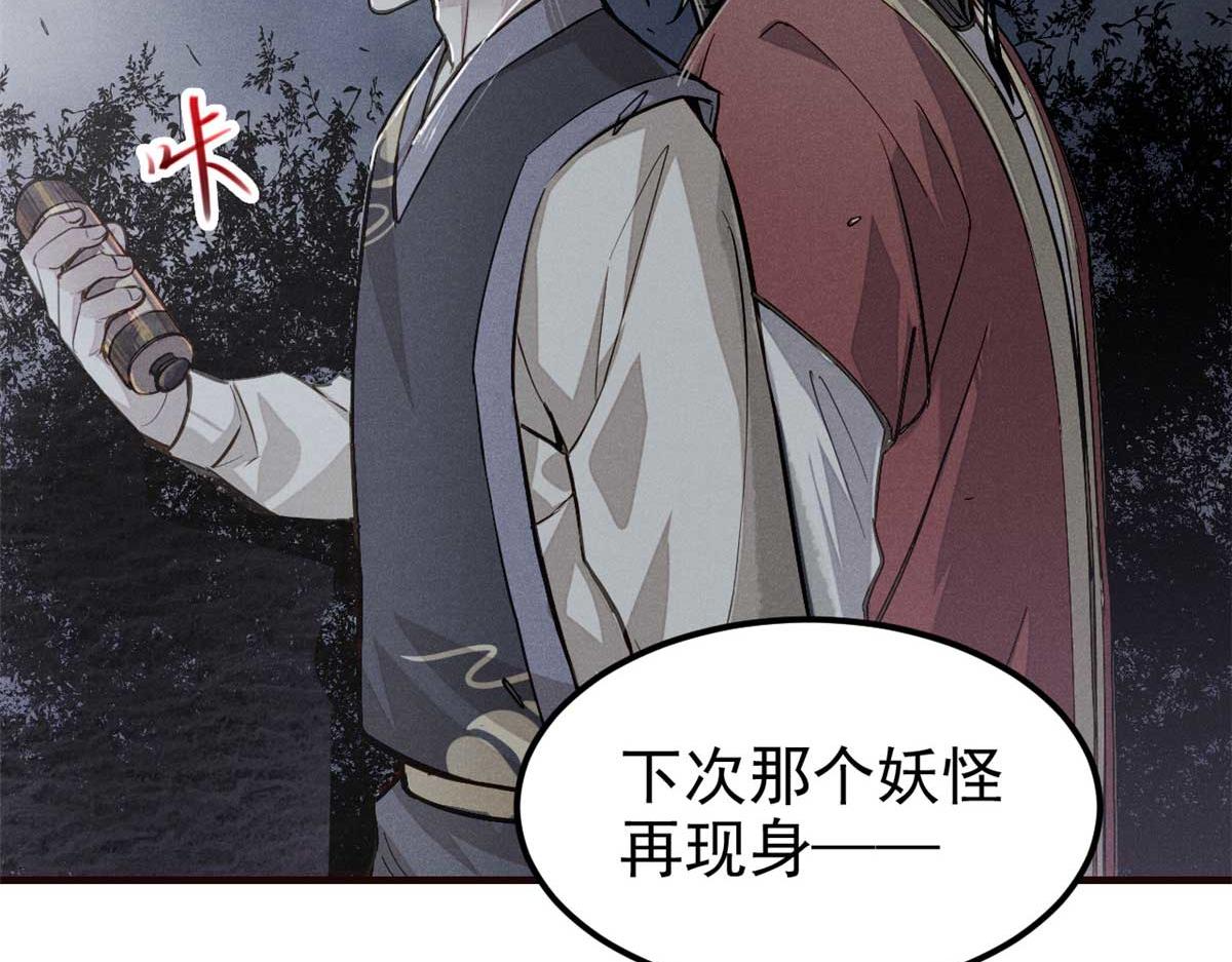 03 手段(1/4)-第4话